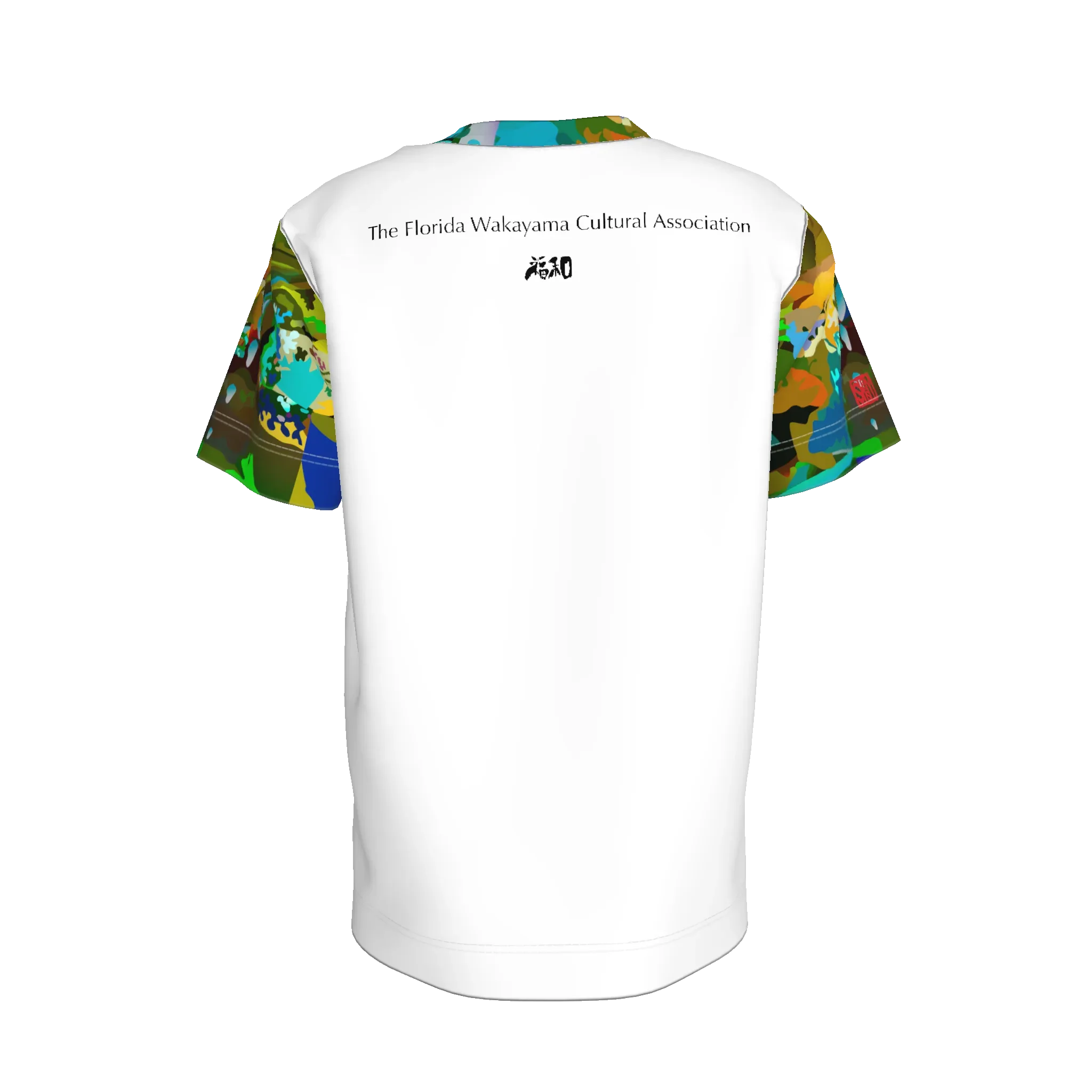 The Wellspring - Child’s T-Shirt - Wearable Fine Art by Shoosty